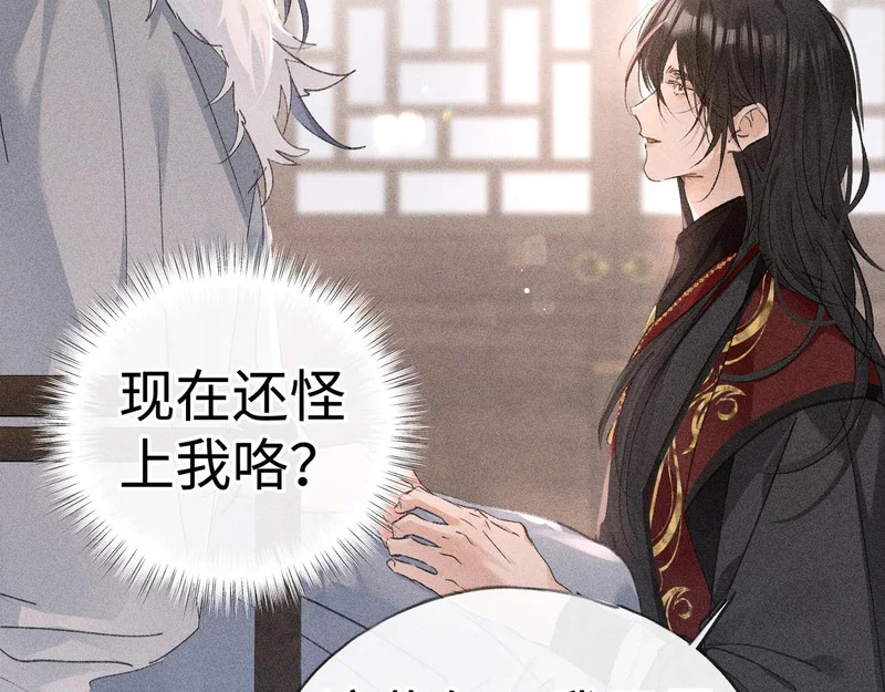 第261页