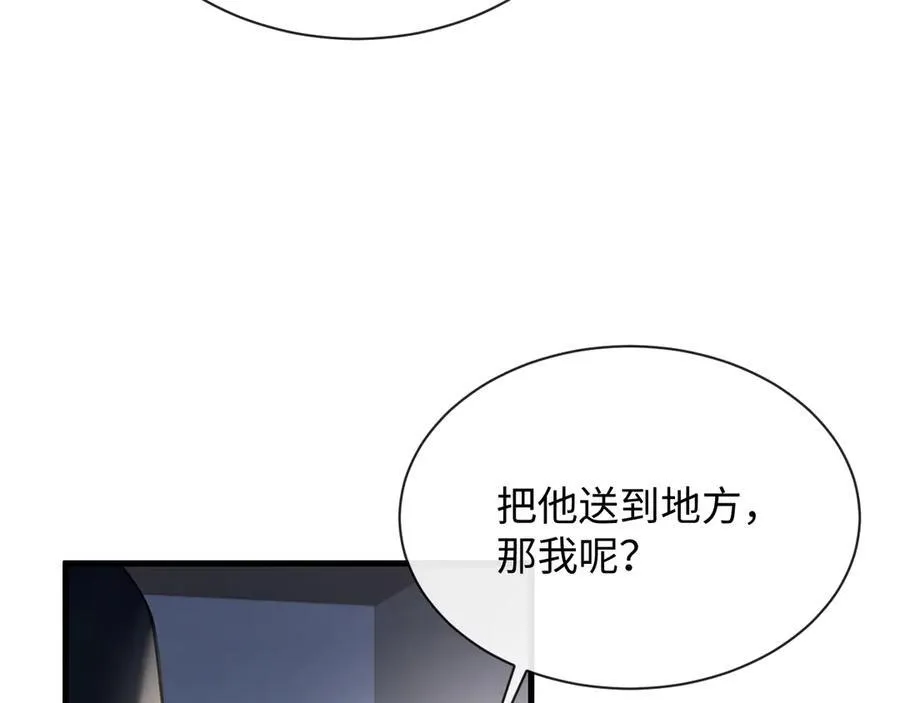 第231页