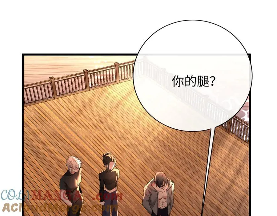 第144页