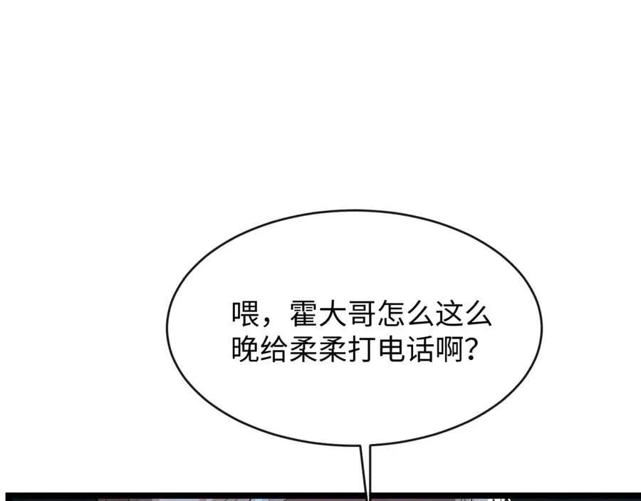 第201页