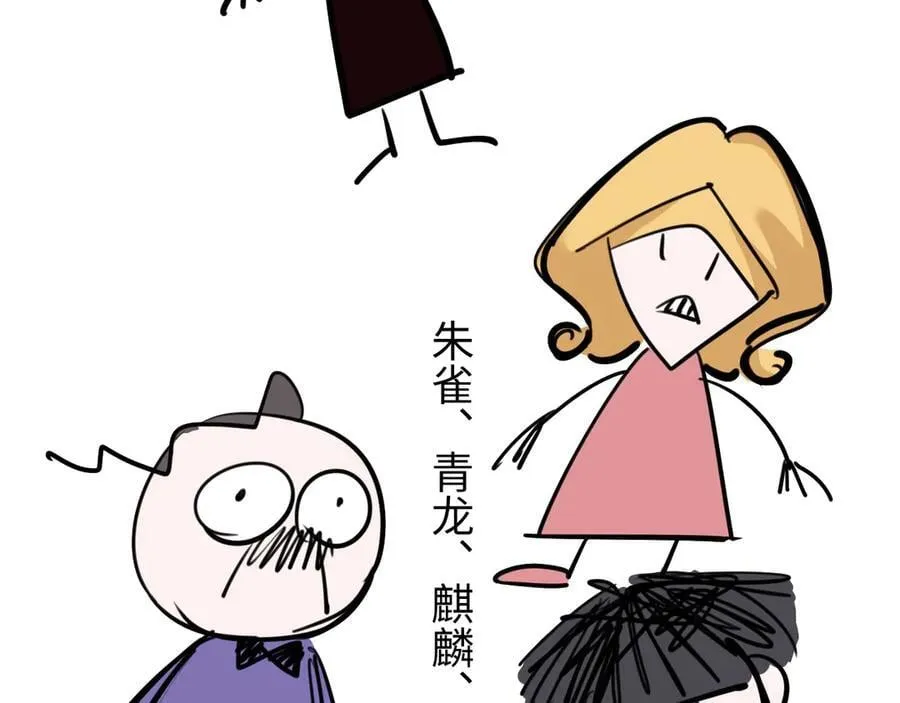 第255页