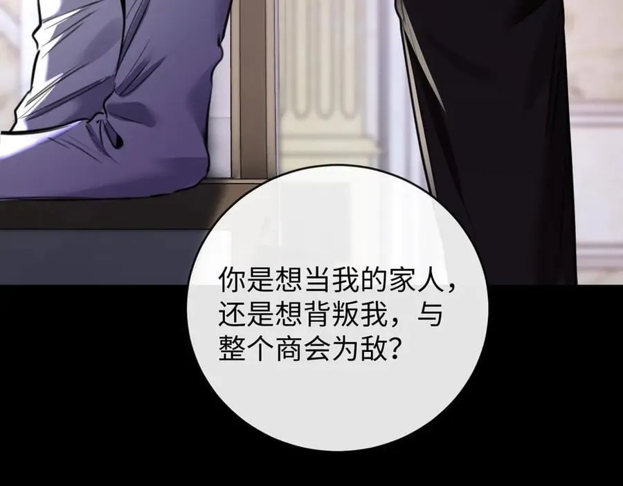 第240页