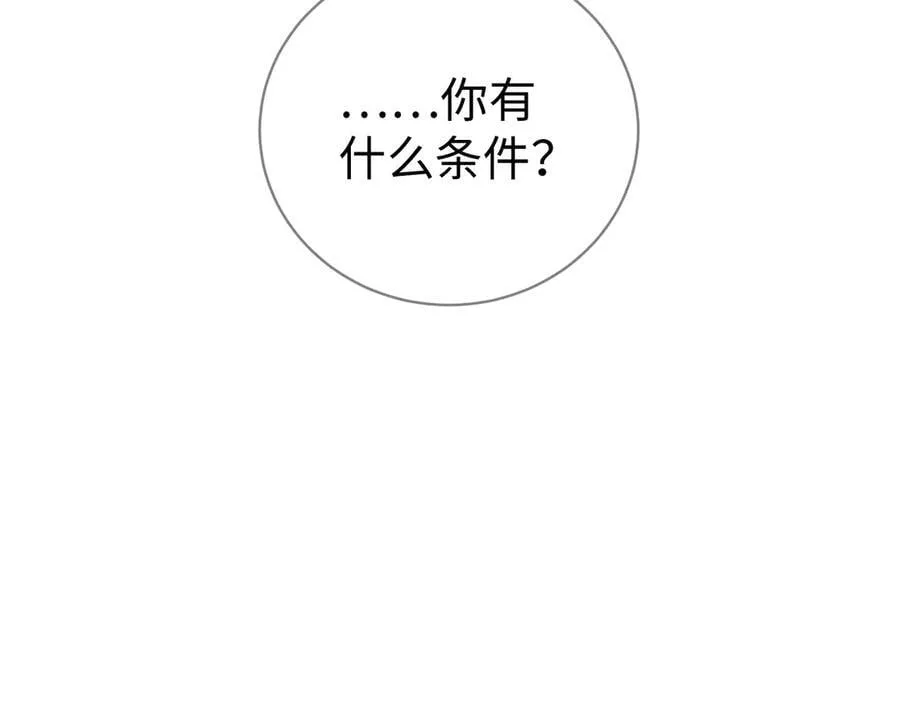 第354页