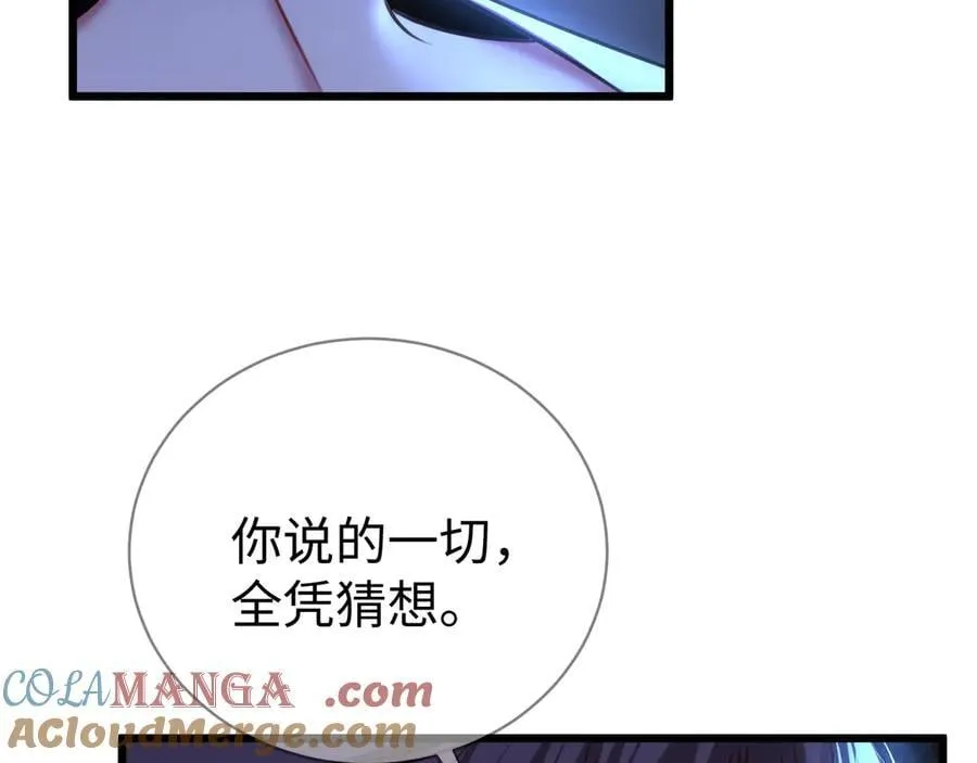 第288页