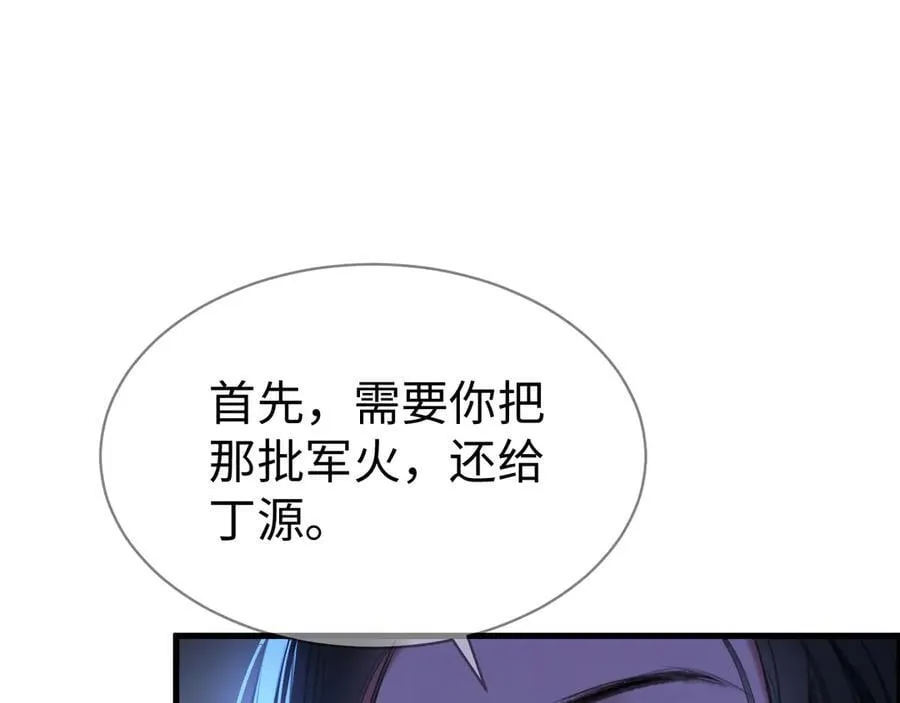 第330页