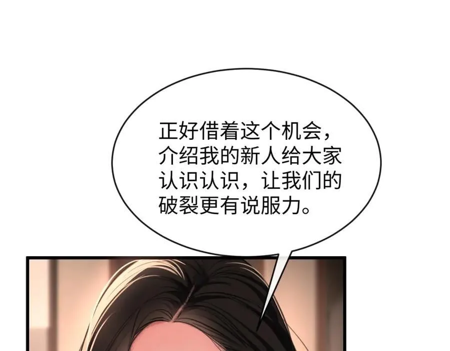 第240页