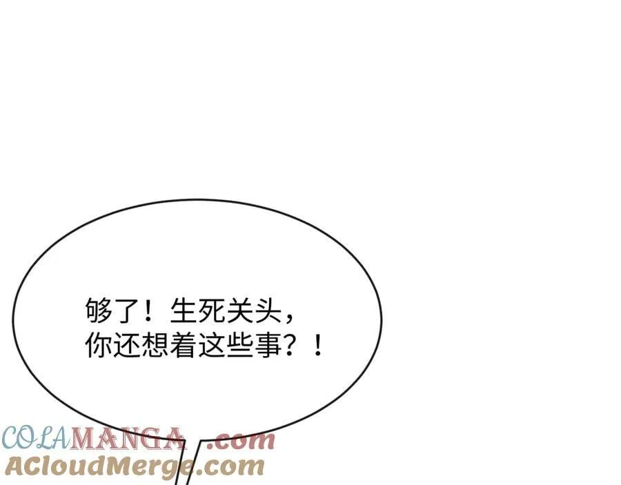 第261页