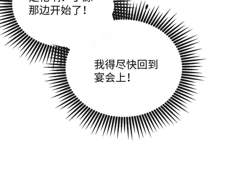 第225页
