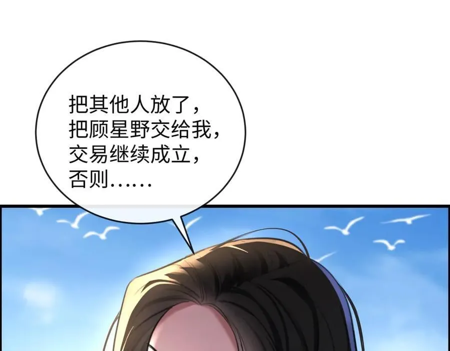 第234页