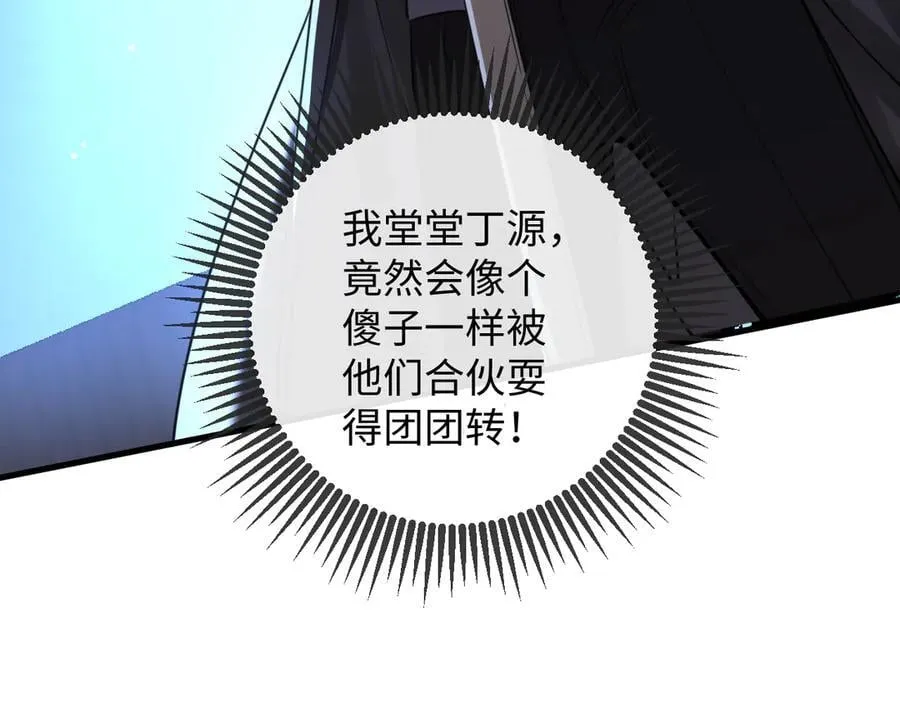 第237页