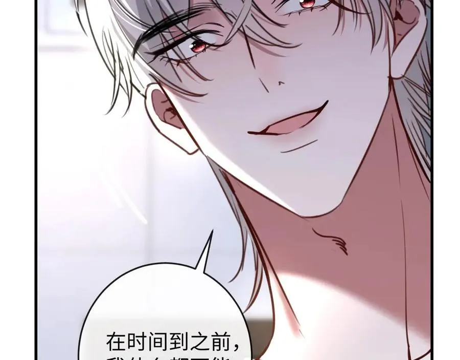 第258页
