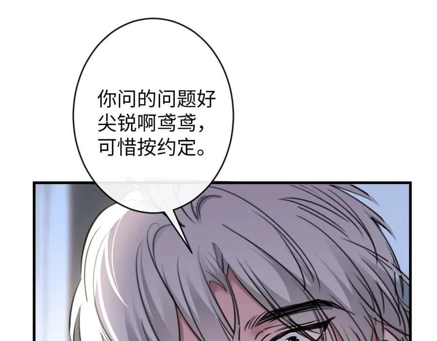 第255页