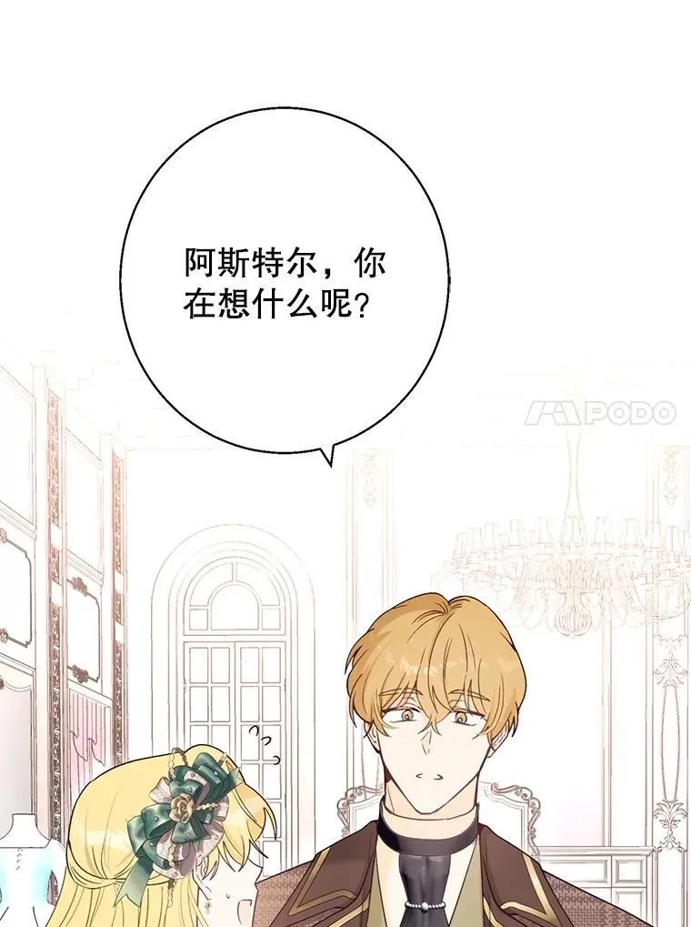 第354页