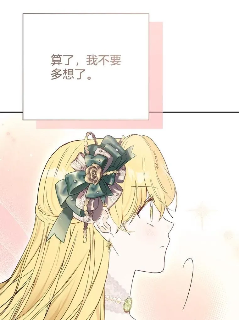 第366页