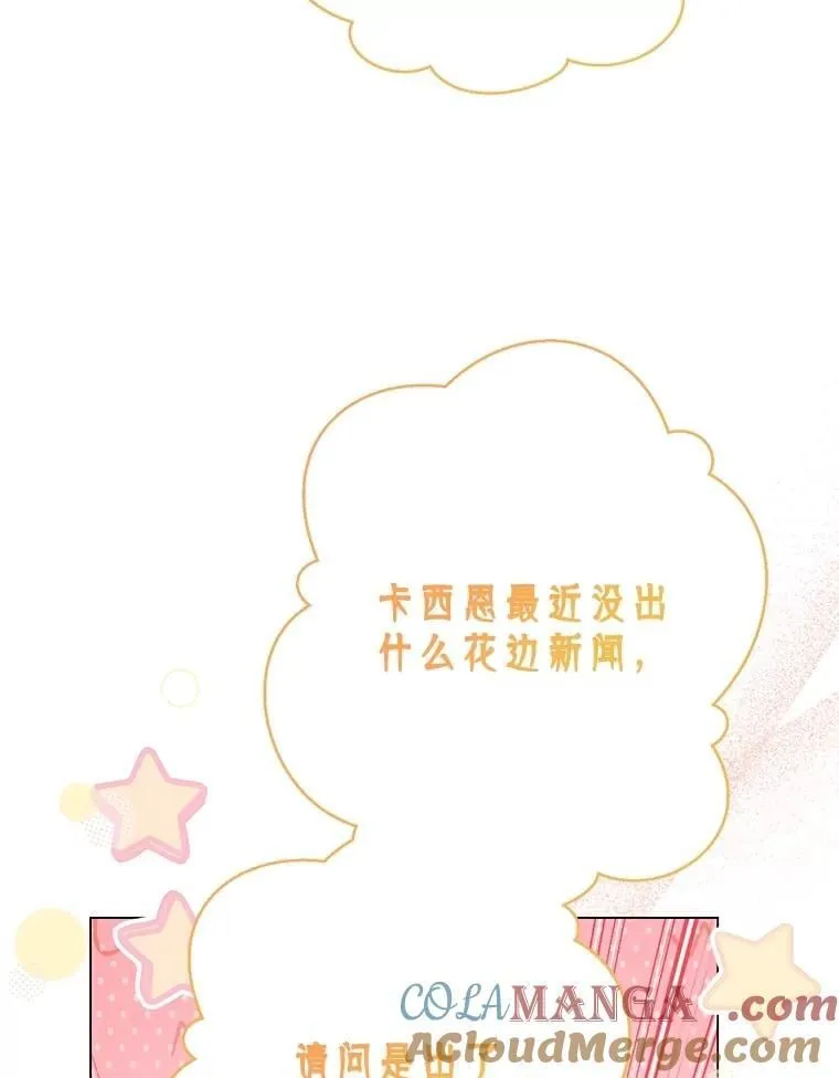 第384页