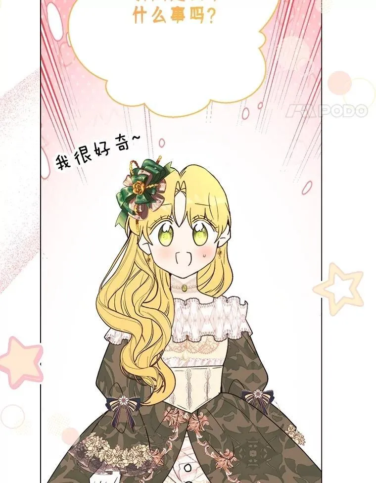 第387页