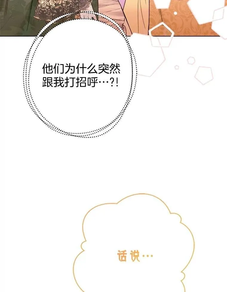 第381页