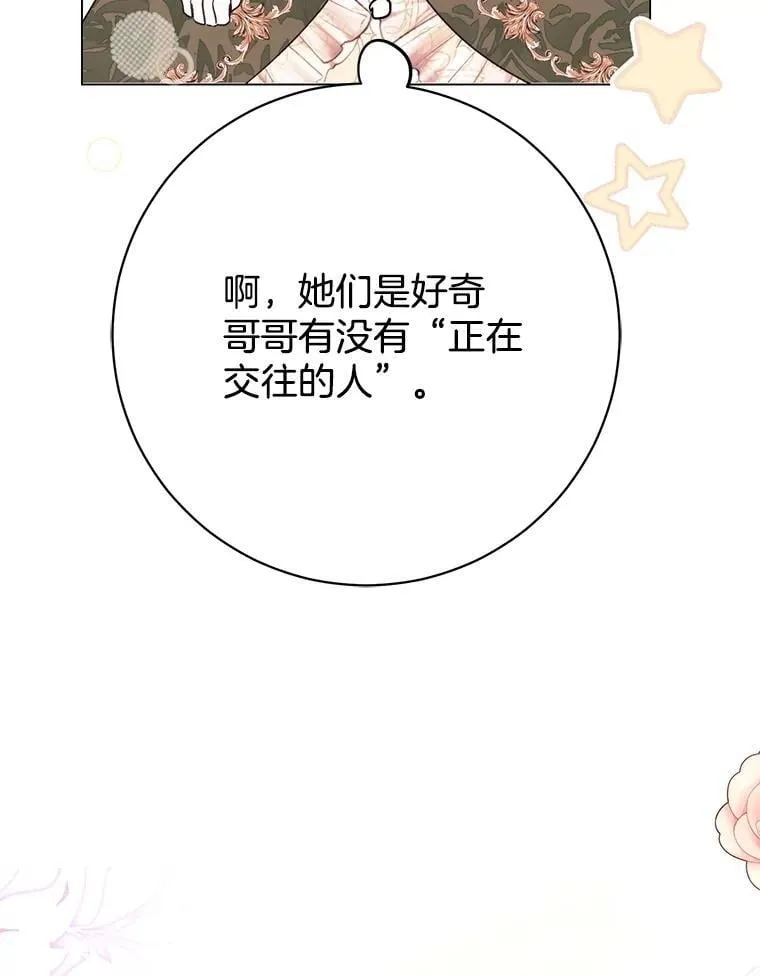 第390页