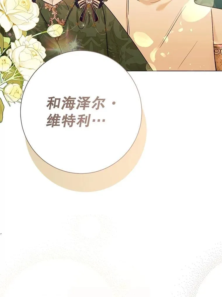 第237页