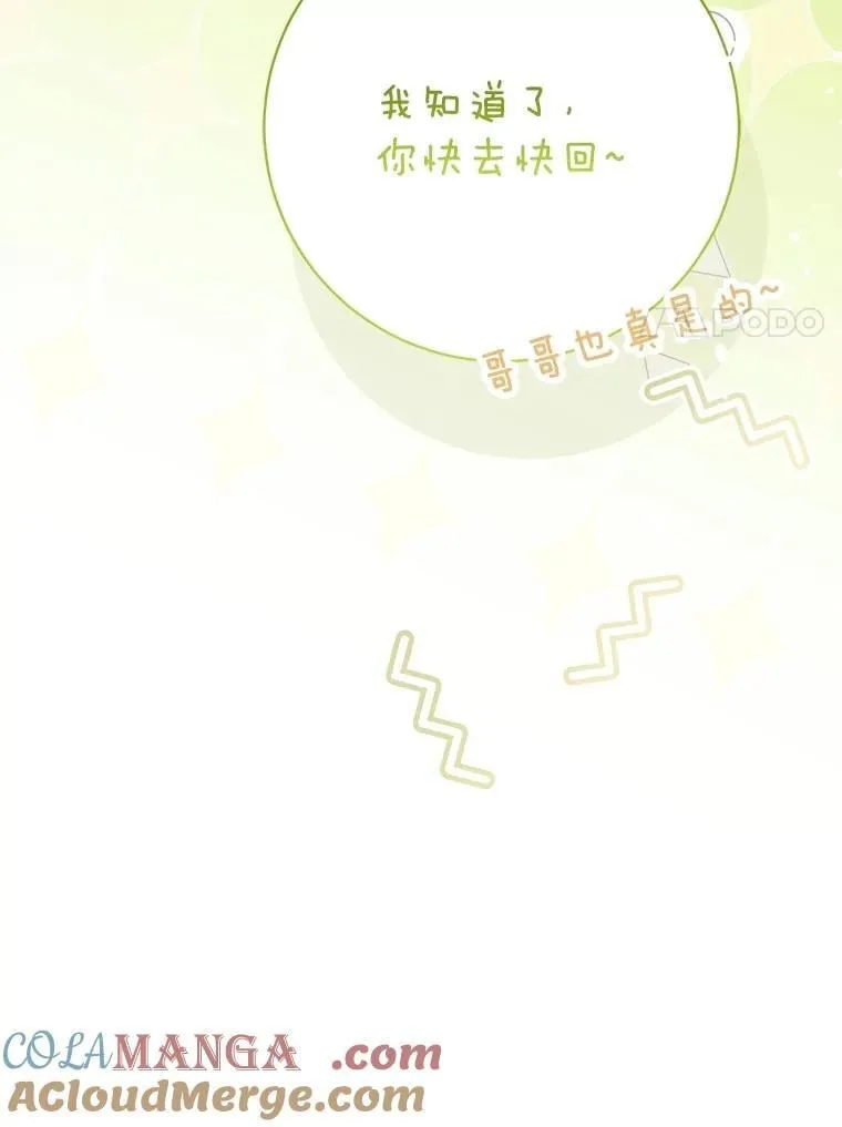 第348页