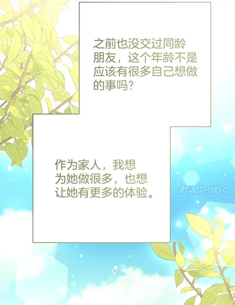 第369页