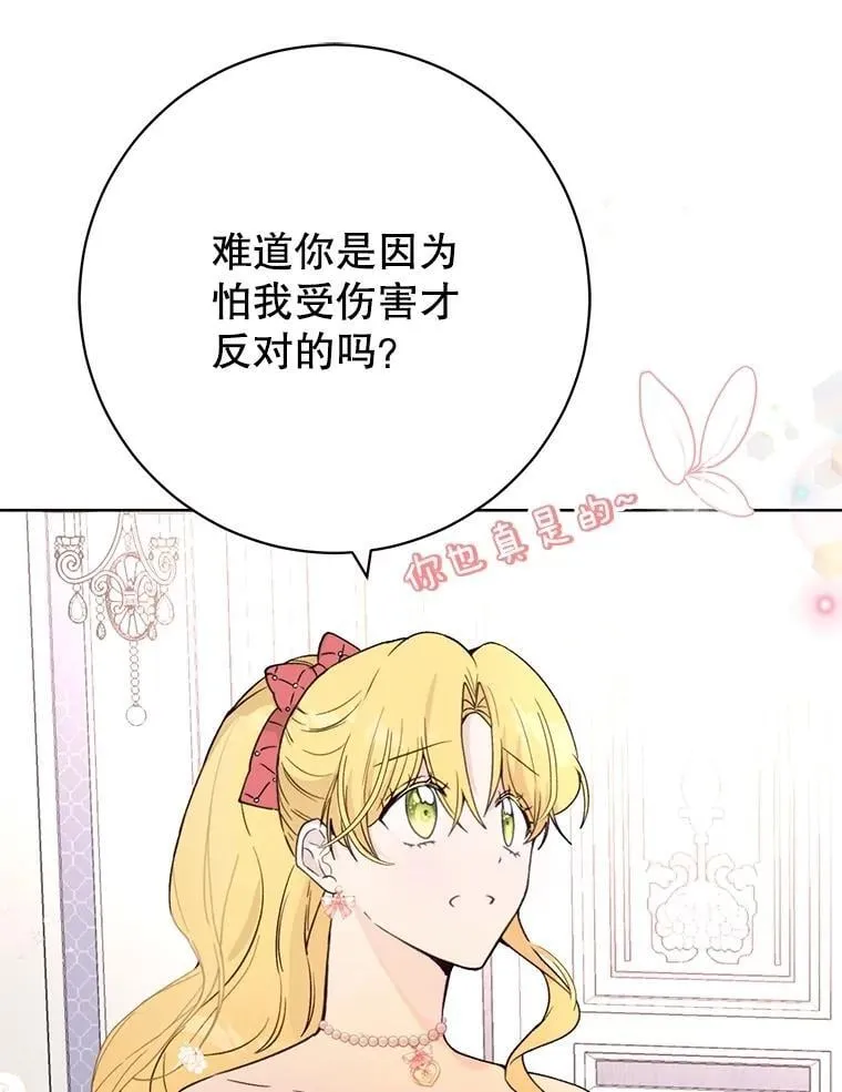第195页