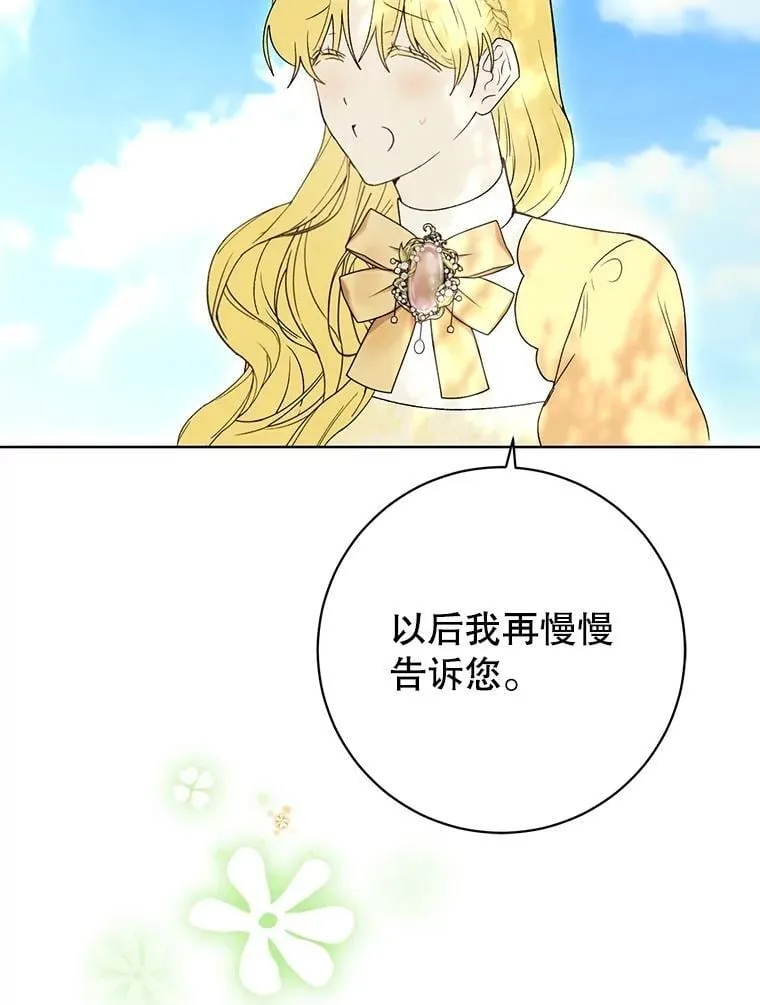 第279页