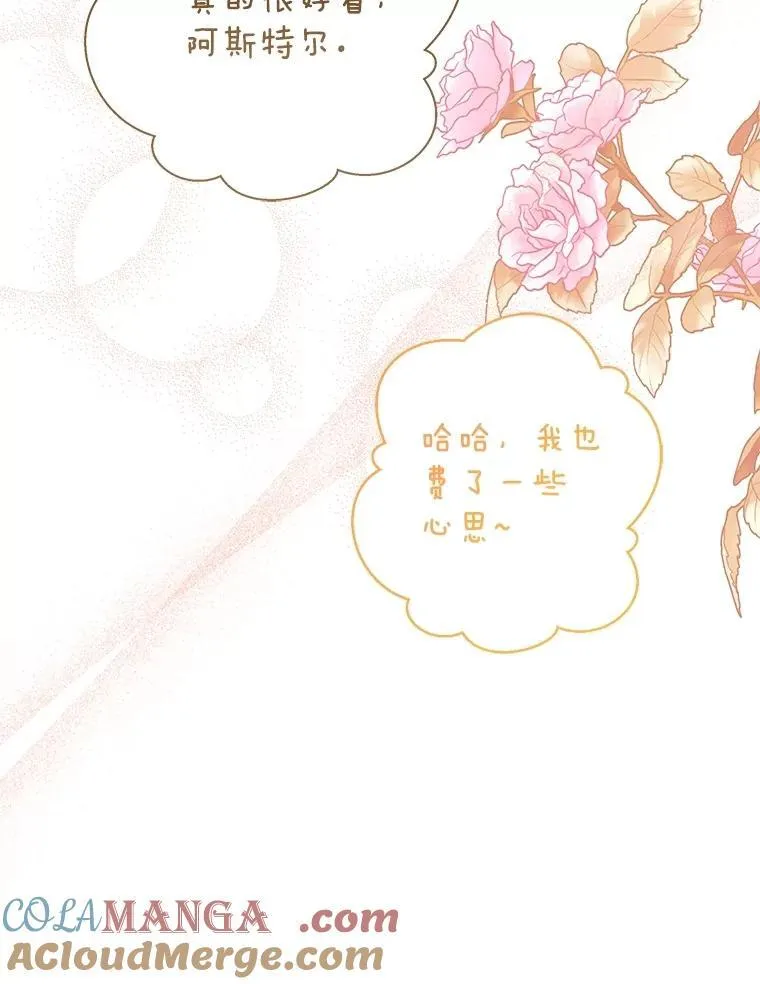 第204页