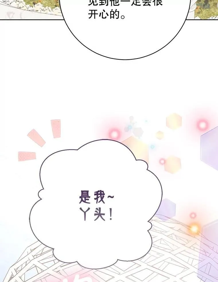 第255页