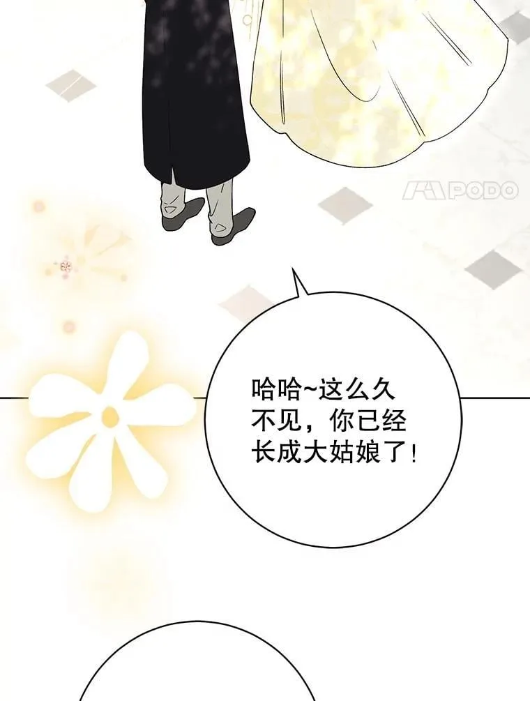 第267页