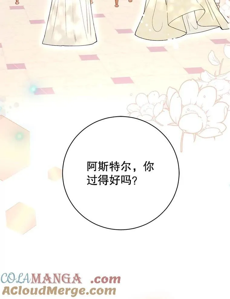 第240页