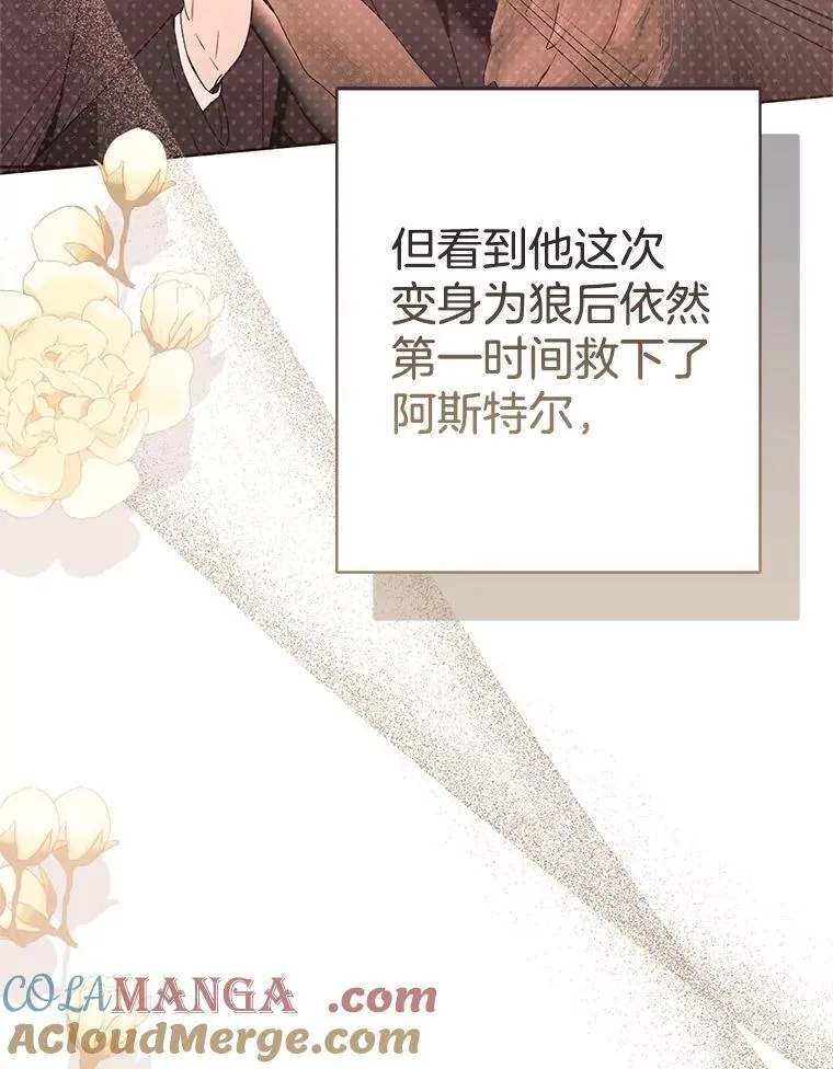 第360页