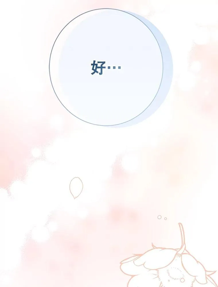 第282页