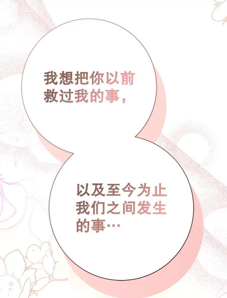 第267页