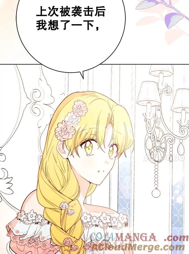 第288页