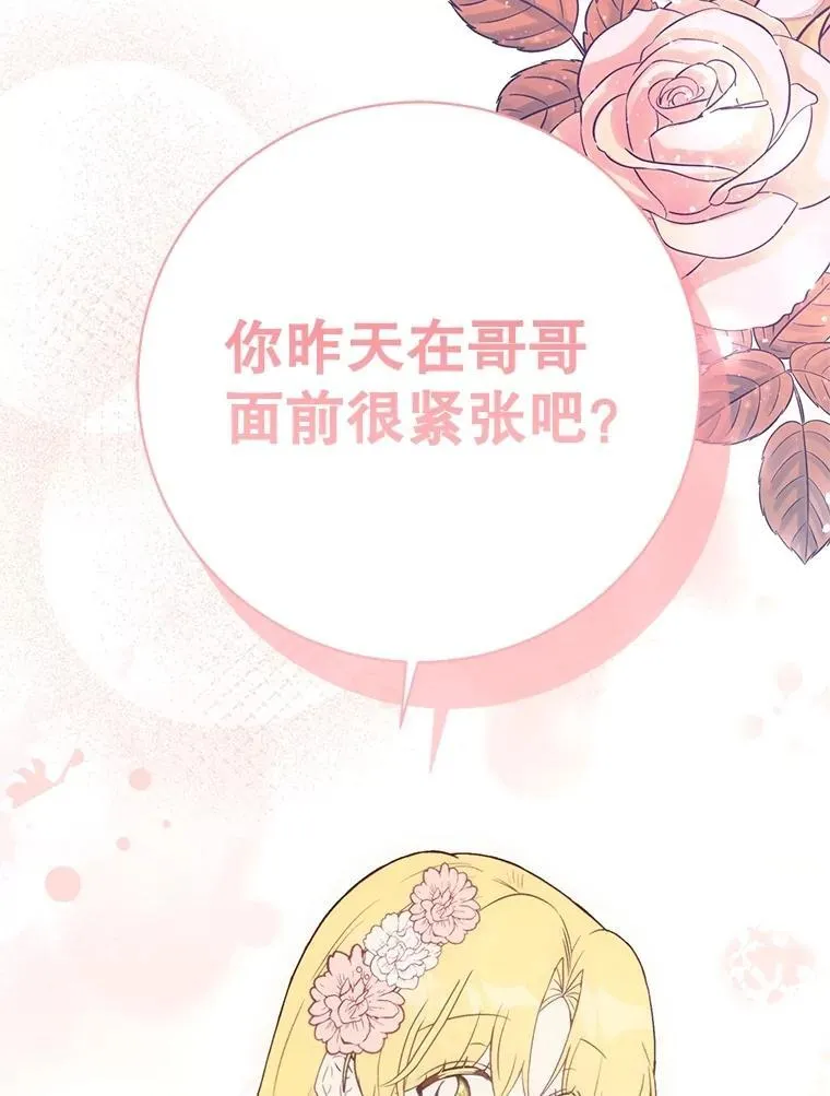 第258页