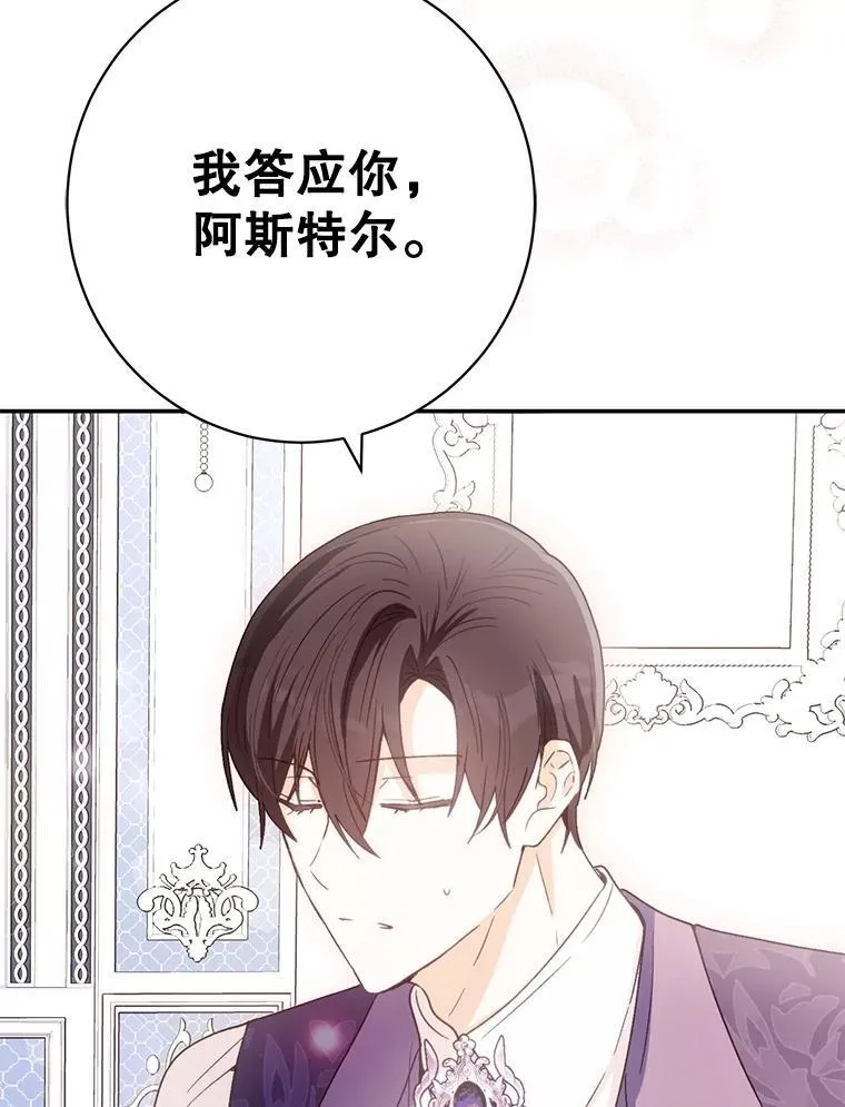 第261页