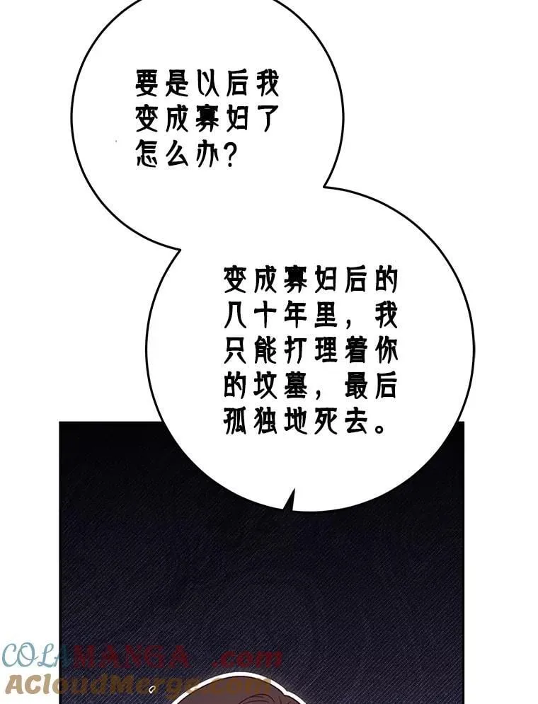 第240页