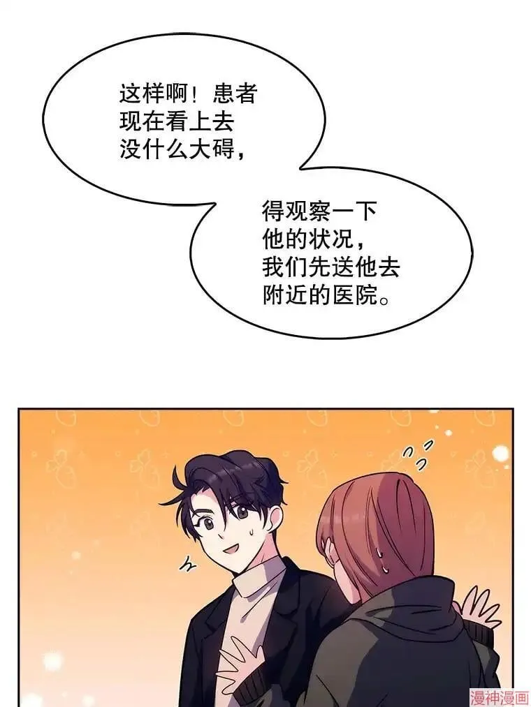 第255页