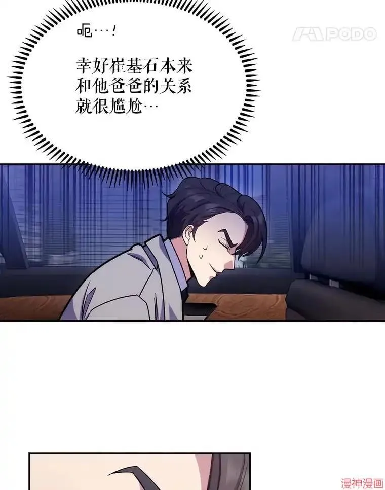 第255页