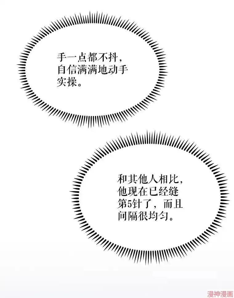 第240页