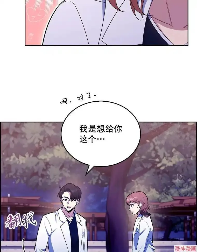 第261页