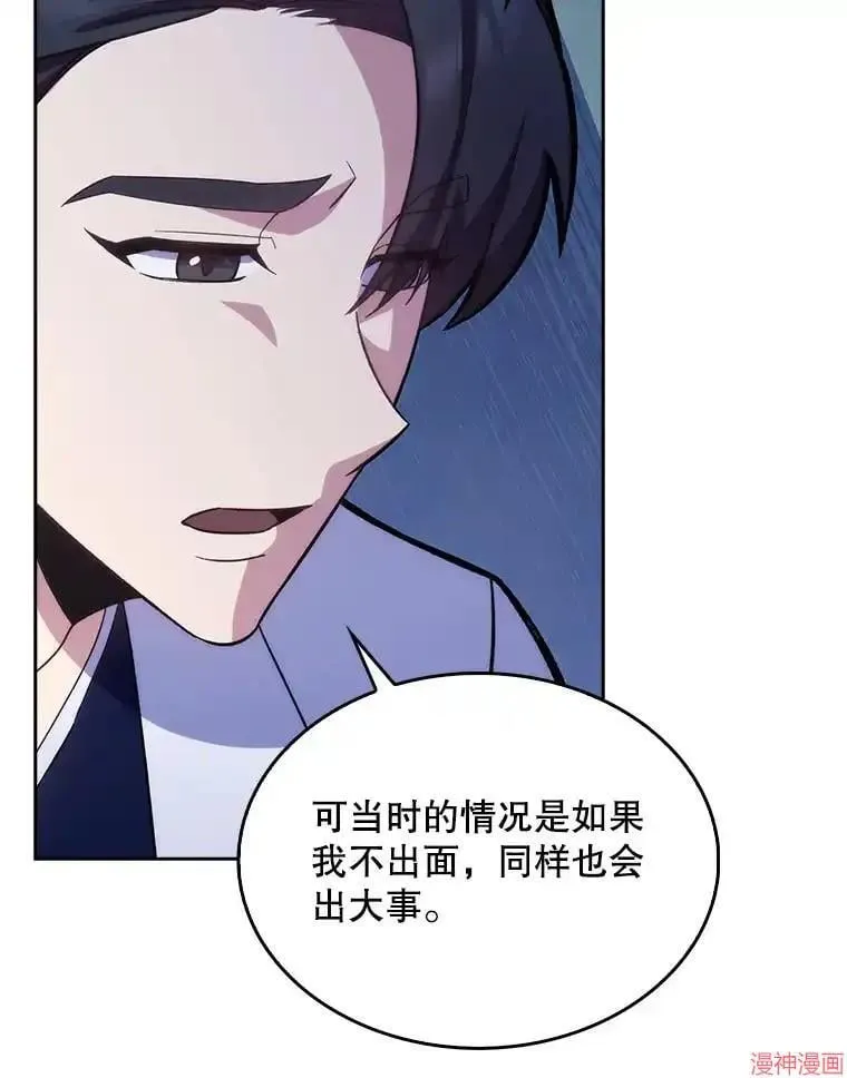 第246页
