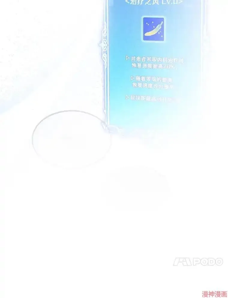 第237页