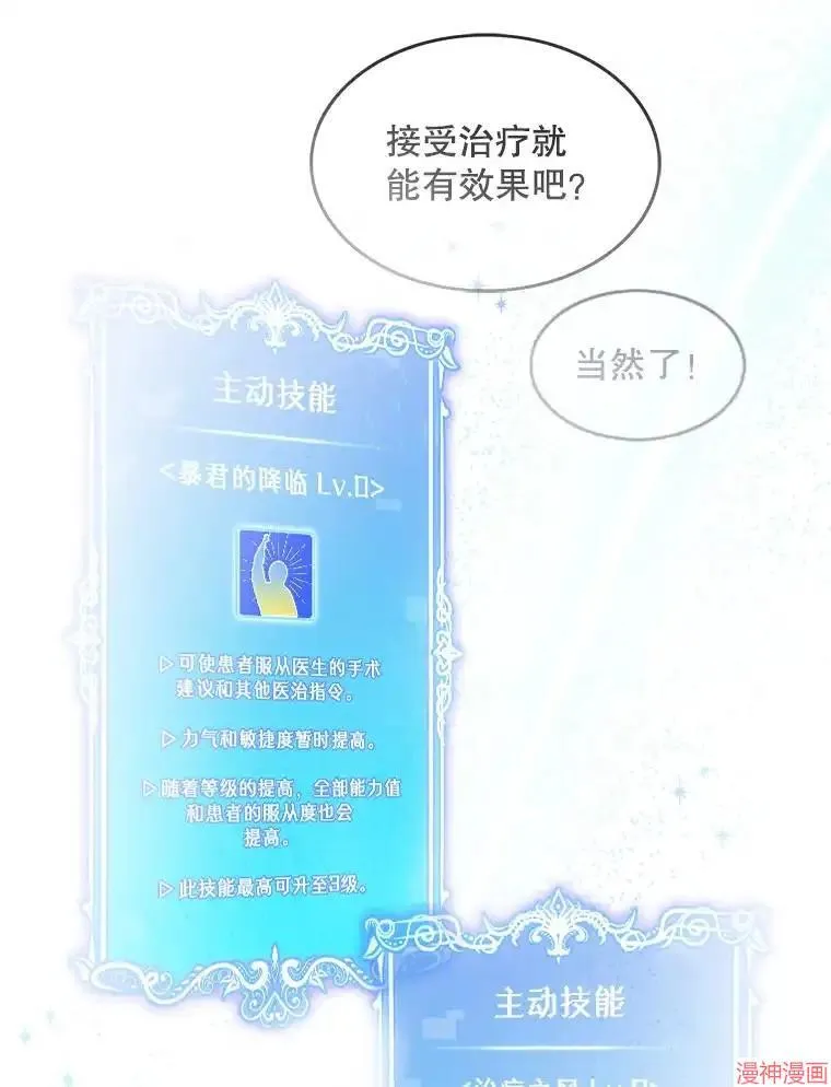 第234页