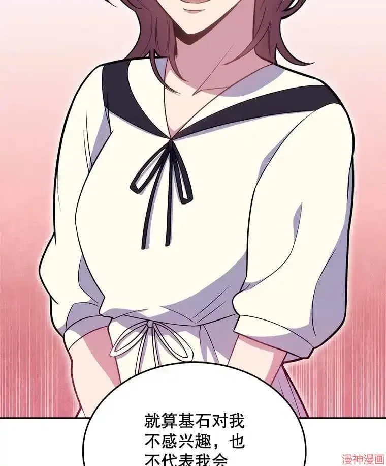 第237页