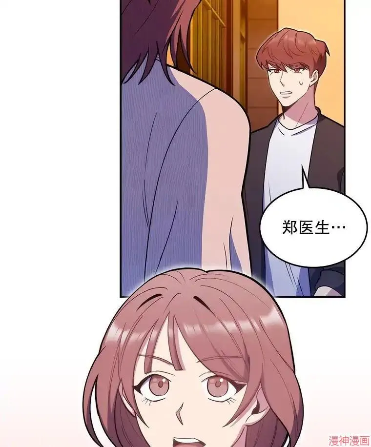 第234页