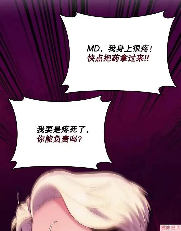 第186页