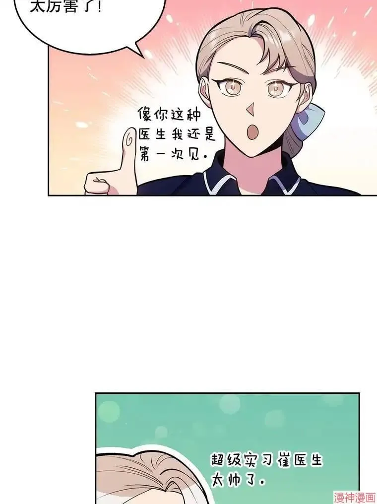 第231页