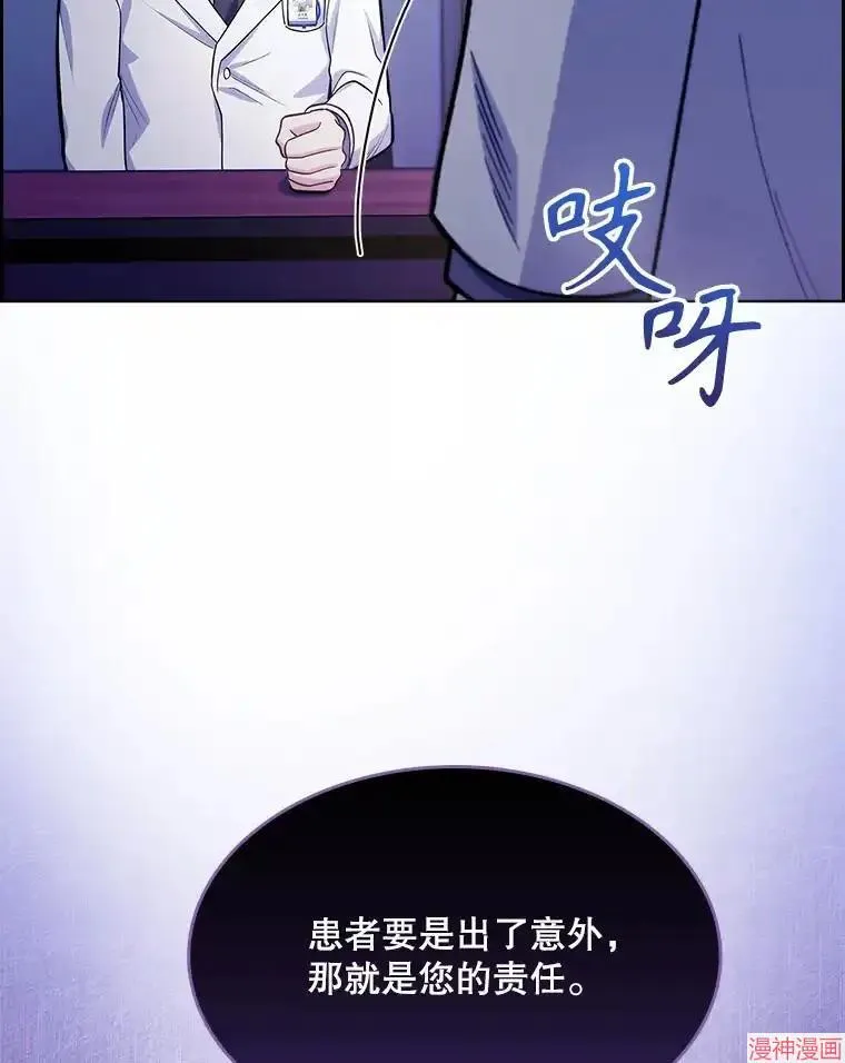 第261页